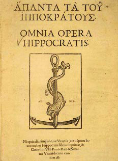 A piece of parchment paper as a title page of Hippocratic Oath
